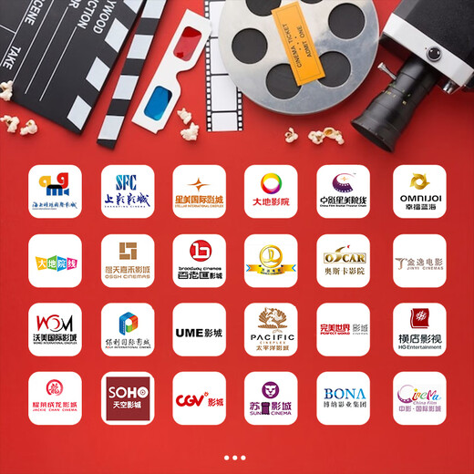 Beijing Piao Piao Movie Card National Cinema Universal Movie Ticket Exchange Coupon Online Ticket Purchase Cinema Ticket Stored Value Card Gift Card 500