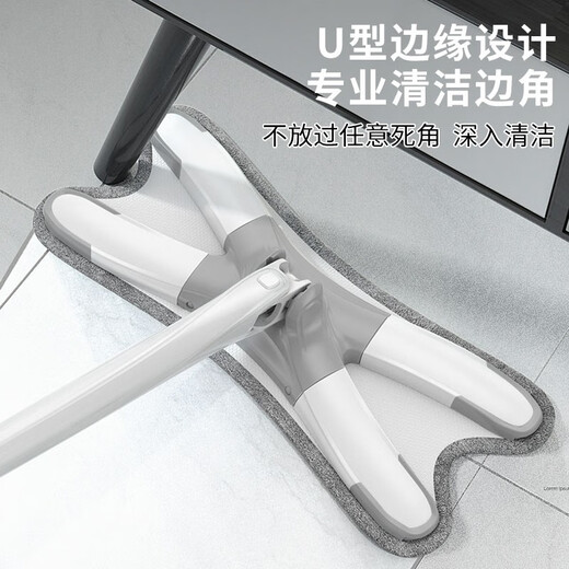 Ziti Butterfly Mop Replacement Cloth