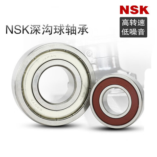 NSK bearing 6200 6201 6202 6203 6204 6205 6206 6207 6 6200 ZZCM size 10*30*9