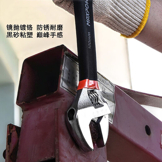 毅鹏活动扳手活口4寸小号迷你活扳手工具8/10/12寸公制开口活扳子 4寸100mm(开口15mm)M11303