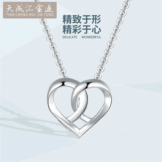 Tianchenghui Jintong Pt999 Platinum Necklace Women's Heart Shape Chain Platinum Necklace/Pendant Tianchenghui Jintong PT999 Platinum Chain 4.96g