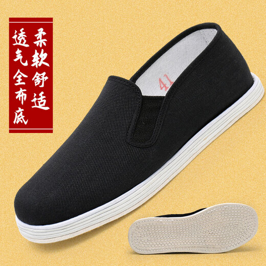 Old Beijing cloth shoes for men in summer, breathable thousand-leaf soles, traditional cloth shoes, soft soles, slip-on shoes for the elderly, lightweight dad shoes, pure cloth thousand-layer soles, breathable and lightweight 43. It is recommended to buy one size up, 9.5% off for 2 pairs