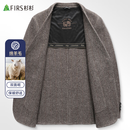Shanshan Sheep Wool Double-sided Wool Suit Men's Spring and Autumn Business Casual Slim Professional Workwear Single Suit Jacket
