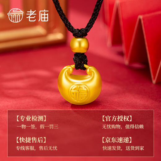 Old Temple Gold Pendant Women's Football Golden Fat Fortune Small Gold Tuo Gold Necklace Little Fat Fortune as a Gift for Girlfriend's Baby's Birthday 100th Birthday Large Edition Fat Fortune Approximately 1.1g
