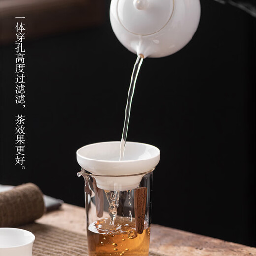 Edo tea leaking tea filter white porcelain tea filter tea water separation tea making ceramic fair cup integrated tea filter tea set