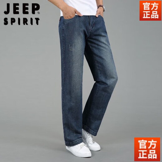 JEEP SPIRIT美国正品春秋大码牛仔裤男士宽脚口直筒阔腿长裤大脚粗腿潮流春夏 688牛仔灰 35 腰围2尺8