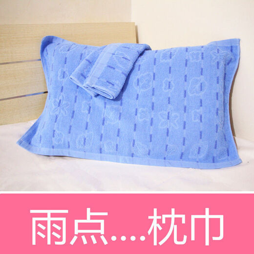 Pure cotton student dormitory pure blue pillow cover pure cotton pure blue pillow cover college student school special pillow cover thick blue pillow cover pure cotton pillow cover mandarin duck color 50*70 one