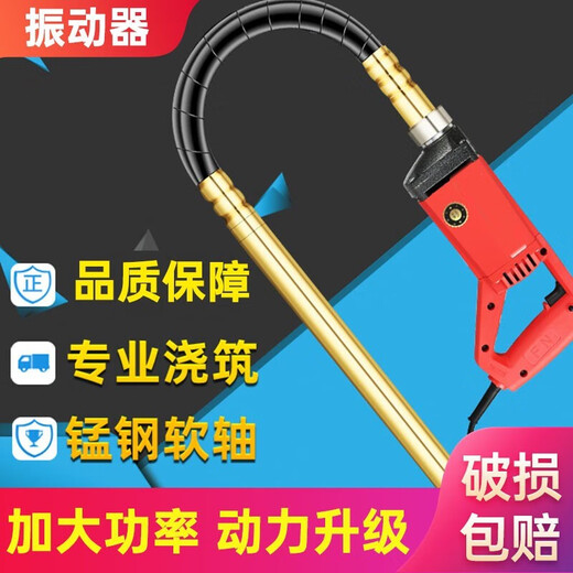 Petite phase 220V à béton portable vibrant vibratrice de vibratrice d'outil de construction vibratrice vibration de ciment 3880W Charge avec une tige de 35 # 3 m