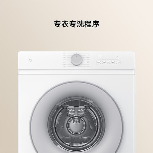 Mijia Xiaomi National Subsidy 20% 8kg drum fully automatic washing machine 495mm ultra-thin body smart washing BLDC frequency conversion motor XQG80MJ110