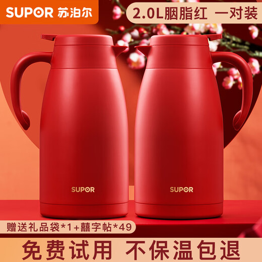 SUPOR thermos kettle household large-capacity kettle 304 stainless steel vacuum thermos kettle hot water kettle wedding gift thermos rouge red 2L pair of kettles gift bag + sticker