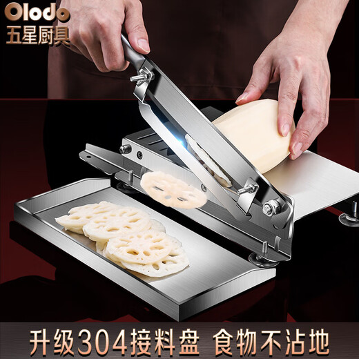 Orado German Orado 304 stainless steel meat slicer household mutton roll slicer cutting medicinal frozen meat slicer 304 large bone cutter + receiving tray 40 frozen meat bags