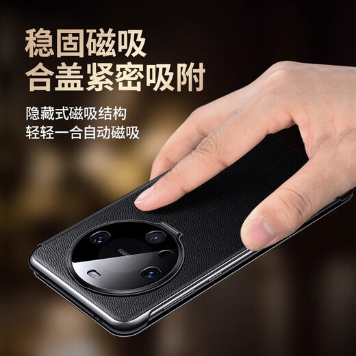 
Sibero is suitable for Huawei mate60pro mobile phone case flip lens full-pack anti-fall high-end head layer real cowhide smart bracket pro+ protective cover business ultra-thin leather case Mate60Pro/Pro+ [Yadan Black] cowhideless bracket