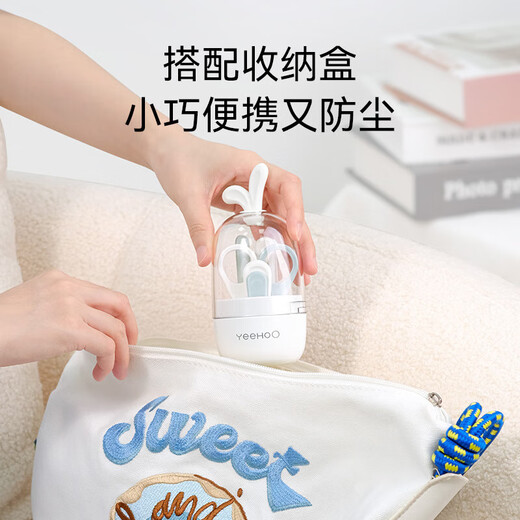YEEHOO baby nail polisher, special nail clipper for newborn babies, anti-pinch child care