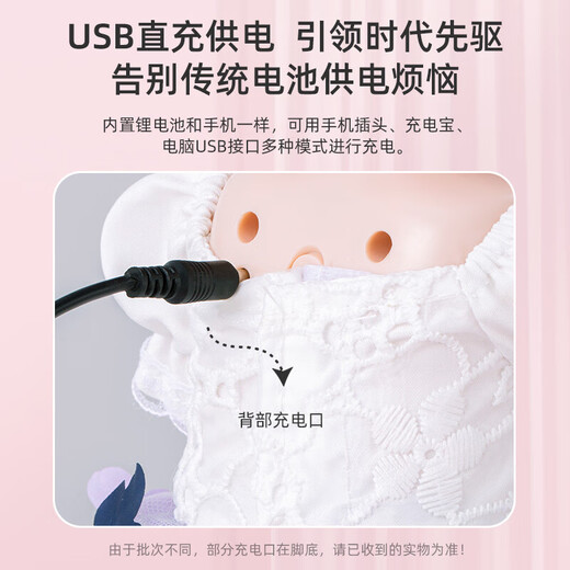 La poupée parlante de Beibeixin chant, danse, marche, jouets de dialogue, fille d'anniversaire de la fille de la fille princesse Aisha xiaoqing (Dialogue télécommande) passez une commande pour s'habiller (2 pièces au total)