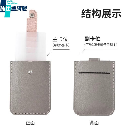 休仕登 XSDN抽拉式多卡位证件套卡包身份证便携随身防消磁小巧超薄卡片卡夹包 小巧轻薄【颜色随机】2个装