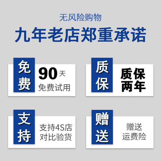 何佳功适用北京现代朗动原装雨刮器胜达ix35悦动瑞纳IX25名图原厂雨刷器 16款前IX3524+16