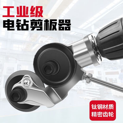 XMSJ shear type multi-functional electric iron sheet shear, iron sheet metal plate cutter, color steel tile shearing machine for lithium