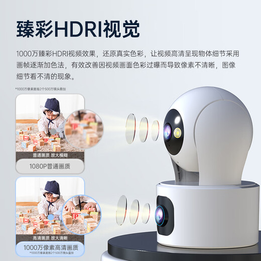 Qiao An dual-camera 10 million camera monitoring wireless wifi network high-definition night vision monitor 360 degrees no blind spots with night vision panoramic PTZ home AI monitoring mobile phone remote