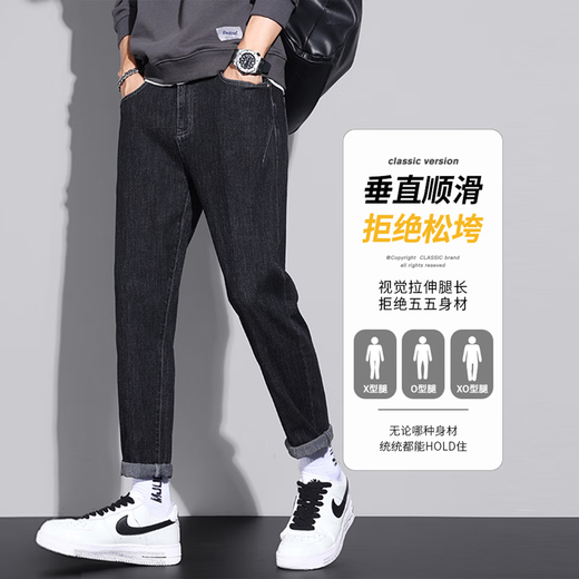 Xiao Xueling Black Straight Jeans Herren Sommermodemarke Jungen neun-Punkte-Kegel American Retro Casual Hosen Männer 6621 Black 31