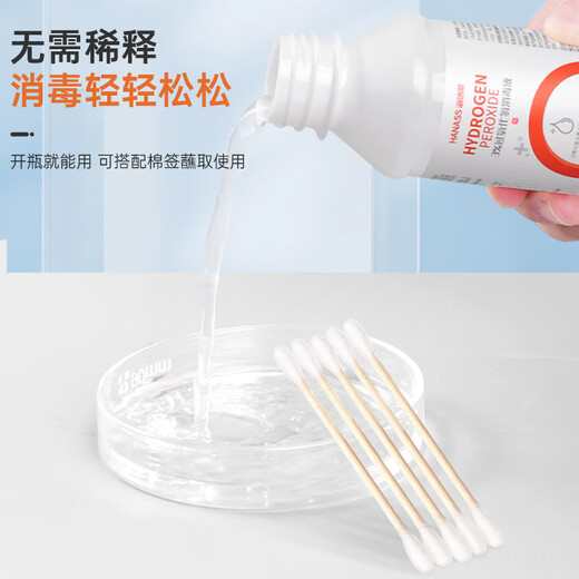 HANASS hydrogen peroxide 3% hydrogen peroxide solution skin disinfectant 100ml household skin wound disinfection vial