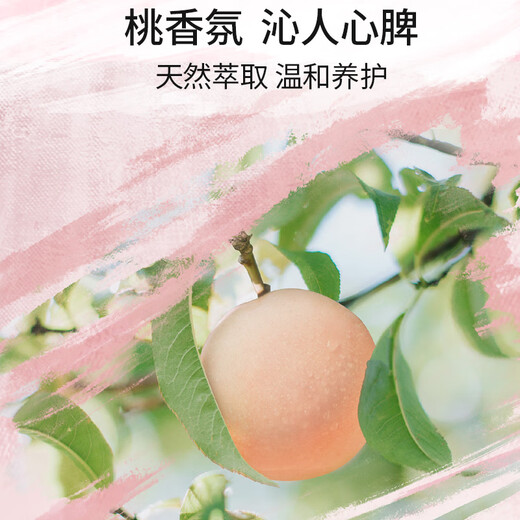丝蕴（syoss）洗发水桃沁盈润改善受损洗发露680ml 白桃香氛清爽无硅油洗发膏