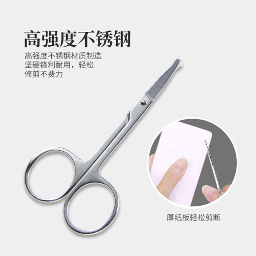 Youjia UPLUS three-piece facial care tool set, cell clip, nose hair clipper, ear scoop, ear scoop, acne needle, acne needle