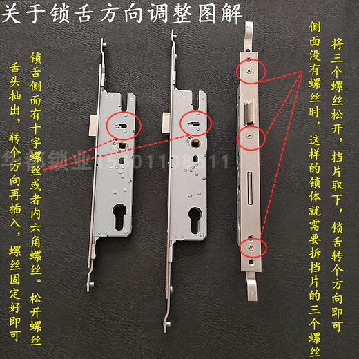 塑钢门锁体8534断桥铝平开8529铝合金门锁阳台门锁8535多点加长 8 9230多点锁体(孔距257) 右外