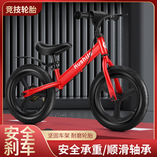 儿童平衡车带刹车2-3-4-6-8-10岁滑行车16-18寸大童滑步车12-14寸 刹车 身高110-135 16寸 红色