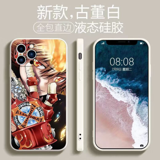 Youyi Japanese and Korean Cartoon Apple Phone Case Animation One Piece Naruto Akatsuki Tutor Giant Silicone Cartoon All-Inclusive Soft Shell Anti-fall Male and Female Couple Model Antique White - Akatsuki Collection 6.5 Inch - Apple XSmax Exclusive