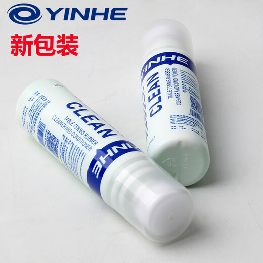 Galaxy (Yinhe) Galaxy Tisch Tennis Schläger Gummi -Reiniger 75 ml Sprühgereiniger Kleberoberfläche Wartung 7031 Reiniger