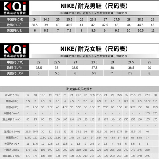 耐克（NIKE）跑步鞋男鞋夏季新款JUNIPER TRAIL 2 越野运动鞋轻便透气休闲鞋 HM9734-101椰奶白 40