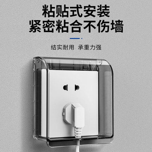 International Electrician Type 86 Self-Adhesive Waterproof Box Switch Socket Power Protection Cover Bathroom Toilet Splash-proof Box Household Type 86 Socket Waterproof Cover-Black