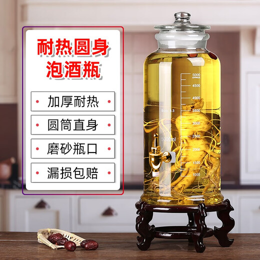 High borosilicate glass bubble wine bottle 10 Jin Jin is equal to 0.5 kg 20 Jin Jin is equal to 0.5 kg Graduated medicinal wine bottle Glass bottle Bubble wine jar Grape wine bottle Enzyme bottle Green plum and bayberry bubble wine jar Glass jar 10 Jin Jin is equal to 0.5 kg Single bottle