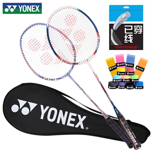 
YONEX YONEX Badminton Racket Sky Axe Carbon Badminton Patch Couple Competition Ultralight Badminton Double Shot NR7000i (White Blue/Lavender) Patch Set