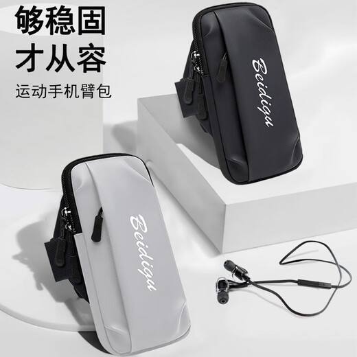 Apple 16/15 ProMax running mobile phone arm bag 6.7-inch bag sports arm sleeve wrist bag for iPhone, dark blue, water-repellent material, light and breathable