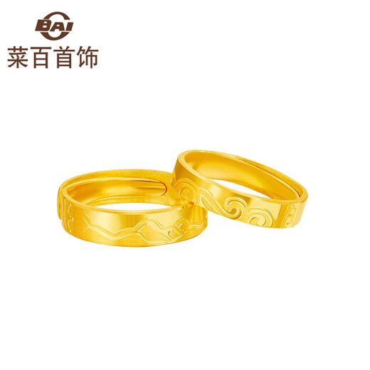 Caibai Jewelry Gold Ring Pure Gold Mountain and Sea Pair of Rings (Single) Price HJ Gold Ring About 7.56g (Men’s Style)