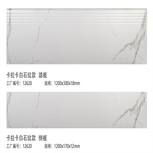 
XMSJ Stair Steps Wood Grain Brick Marble Wood Grain Stair Steps Steps Steps Steps Steps Steps Steps Rural Villa Outdoor Step One Gray-Colored Stone Pattern 12353