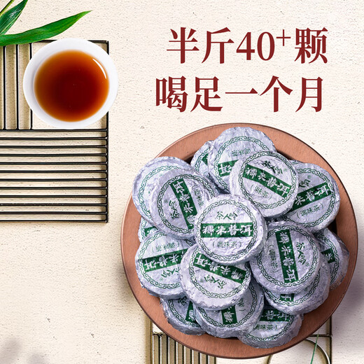 
Cha Renling Tea Pu'er Tea Glutinous Rice Ripe Pu'er Small Tuo Tea 250g