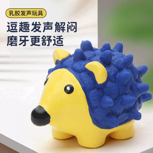 宜特（EETOYS）小号刺猬狗狗玩具趣味发声互动泰迪金毛陪伴解闷防拆家宠物用品