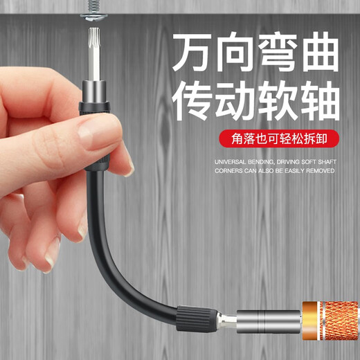 德力西电气（DELIXI ELECTRIC） 螺丝刀全套十字梅花多功能螺丝批套装维修笔记本清灰拆机工具 45合一(S2材质)套装