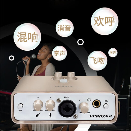 Sennheiser (SENNHEISER) MK4 large diaphragm professional recorder karaoke microphone condenser dubbing microphone anchor live singing MK4 MK4 + Aiken Uports2Dyna sound card set