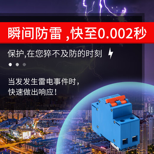 SPD surge backup protector front switch 4P 40KA surge breaker lightning protection SCB 2P/40kA