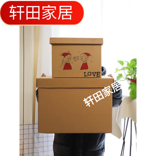 Donau Dream Kindertag Geschenkbox groß leere Box Geburtstag Geschenkbox Bastverpackung Geschenkbox Junge Papierbox Geburtstag groß 55*40*3883 Liter Geschenkbox + Bast 60g + Heizlampe + Grußkarte