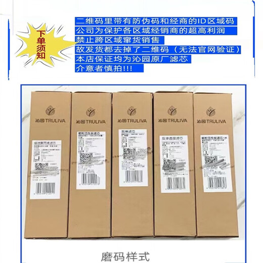 原厂沁园净水器滤芯KRT2800 3800 3820 3890复合UF超滤膜全套滤芯 KRT3820全套