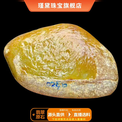 Jindai Burmese jade raw stone wool jade bracelet animal year Pixiu ice species imperial green safety buckle ring bead bracelet gambling stone necklace Guanyin pendant (live broadcast special shooting)