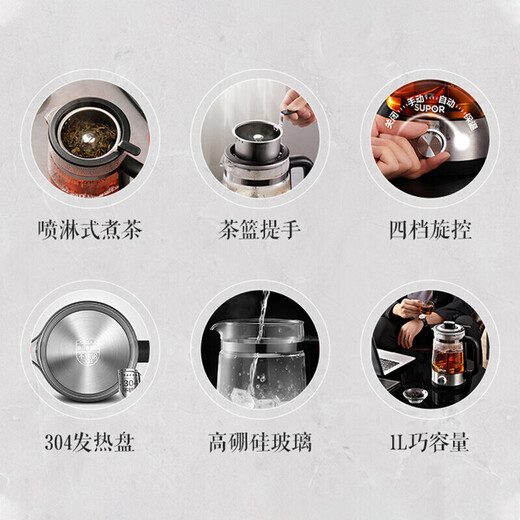 SUPOR tea boiler health kettle spray tea kettle kettle electric kettle 1 liter steam tea kettle tea steamer tea kettle making tea around the stove SW-10C05 1L