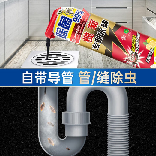 Lactueju Cockroach spray 600ml cockroach killing aerosol household cockroach sterilization 99% insecticide with catheter