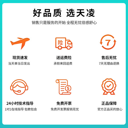 天凌适用佳能打印机TS9560 9160 TS8360 8260 TS8160 墨盒680PGBK墨水 CLI-681C蓝色