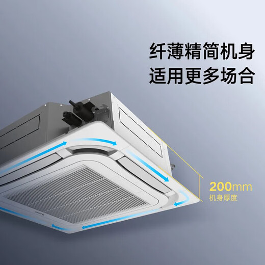 Gree (GREE) patio air conditioner 5 hp variable frequency cooling and heating first-class energy-saving energy-saving living room office ceiling unit embedded air conditioner KFR-120TW/(12550S) FNhCaf-B1 5 hp first-class energy efficiency 380V ceiling unit suitable for 50-70