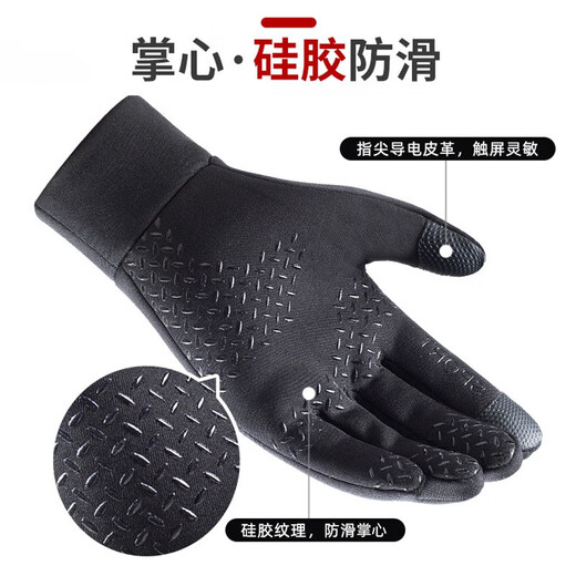 Releo Gloves Men's Winter Warm Cycling Gloves Touch Screen Anti-Slip Windproof Plus Velvet Thickened Two Fingers Takeaway Cycling Gloves Autumn and Winter Thickened Two Fingers Black One Size